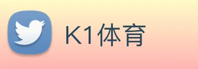 K1体育 Logo